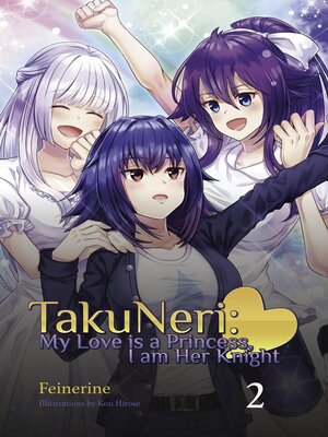 cover image of TakuNeri Volume 2